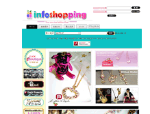 Tablet Screenshot of infoshopping.jp